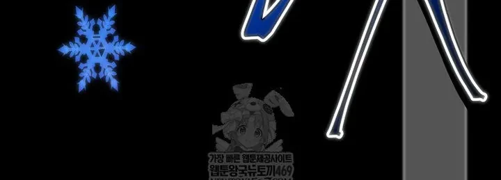 Anh Hùng Huyền Thoại Là Học Viên Danh Dự Của Học Viện Chapter 60 - 165