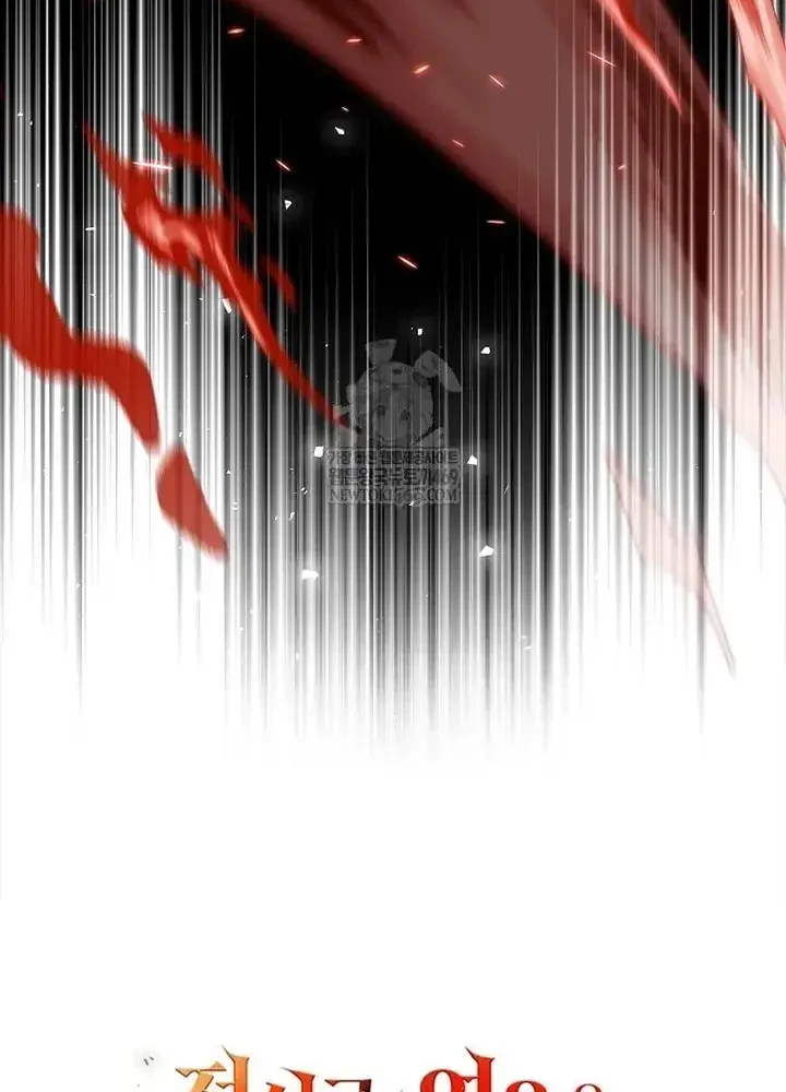 Anh Hùng Huyền Thoại Là Học Viên Danh Dự Của Học Viện Chapter 60 - 193