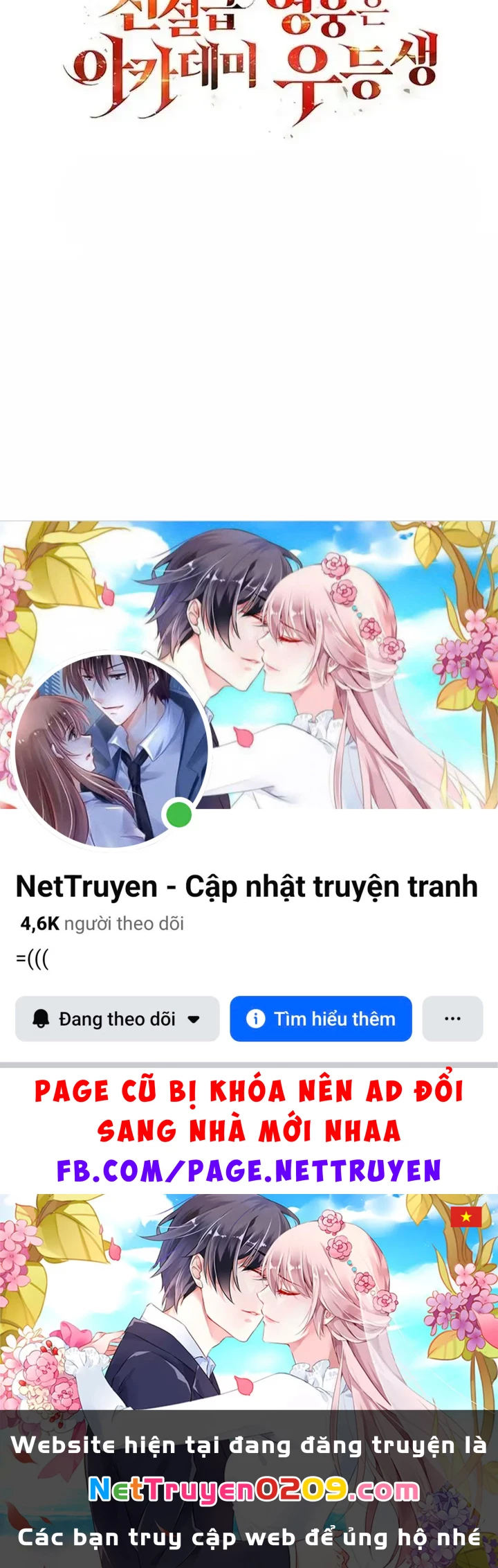 Anh Hùng Huyền Thoại Là Học Viên Danh Dự Của Học Viện Chapter 60 - 194