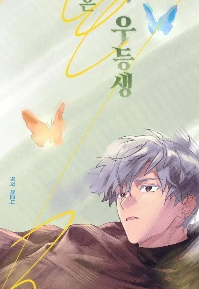 Anh Hùng Huyền Thoại Là Học Viên Danh Dự Của Học Viện Chapter 61 - 73