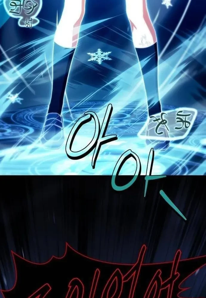 Anh Hùng Huyền Thoại Là Học Viên Danh Dự Của Học Viện Chapter 61 - 119