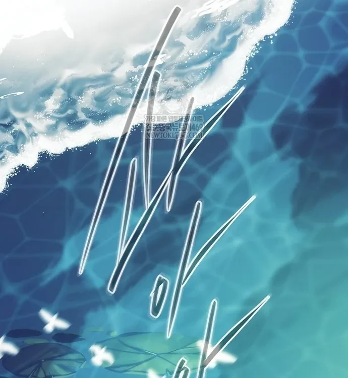 Anh Hùng Huyền Thoại Là Học Viên Danh Dự Của Học Viện Chapter 61 - 219