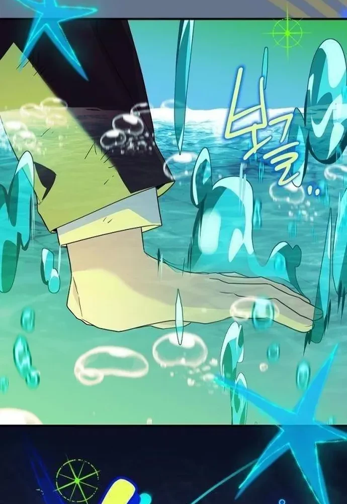 Anh Hùng Huyền Thoại Là Học Viên Danh Dự Của Học Viện Chapter 61 - 223