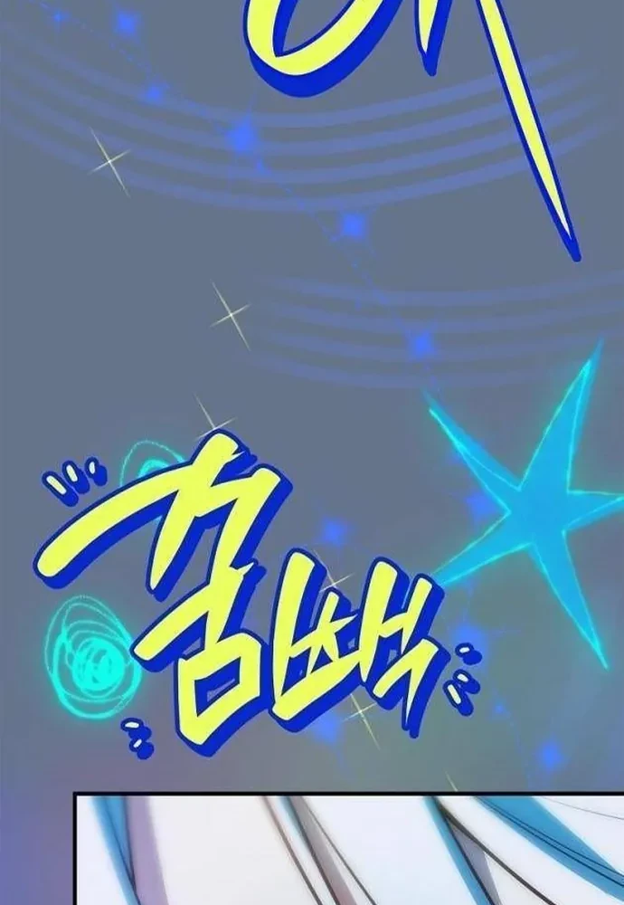 Anh Hùng Huyền Thoại Là Học Viên Danh Dự Của Học Viện Chapter 61 - 227