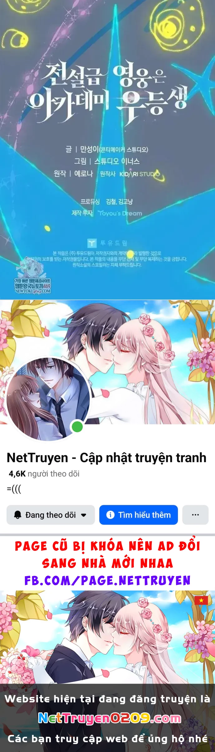 Anh Hùng Huyền Thoại Là Học Viên Danh Dự Của Học Viện Chapter 61 - 234