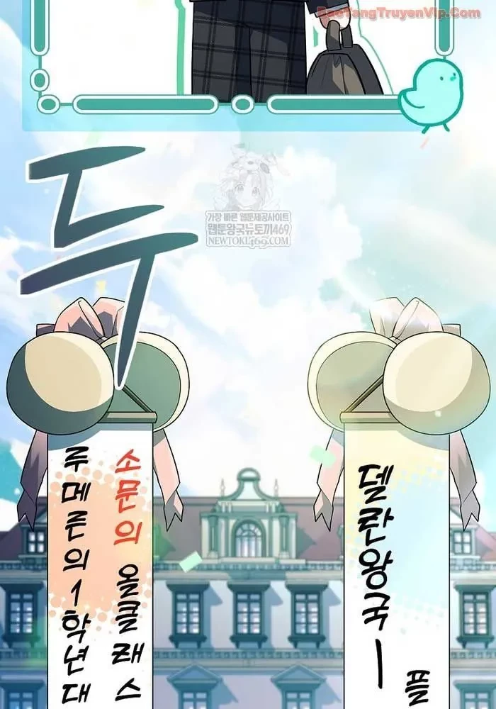 Anh Hùng Huyền Thoại Là Học Viên Danh Dự Của Học Viện Chapter 62 - 104