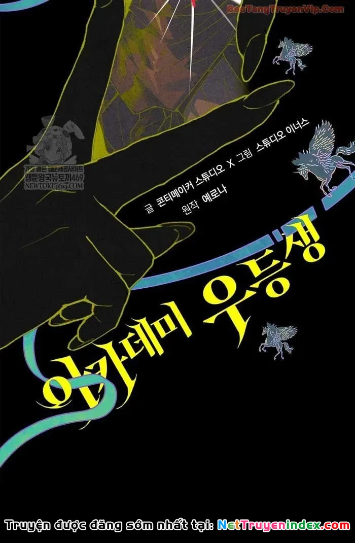 Anh Hùng Huyền Thoại Là Học Viên Danh Dự Của Học Viện Chapter 63 - 116