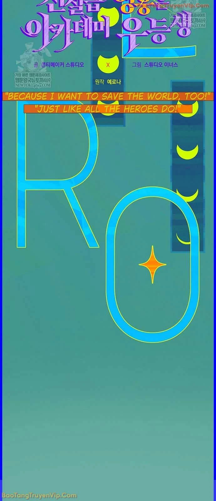 Anh Hùng Huyền Thoại Là Học Viên Danh Dự Của Học Viện Chapter 67 - 45