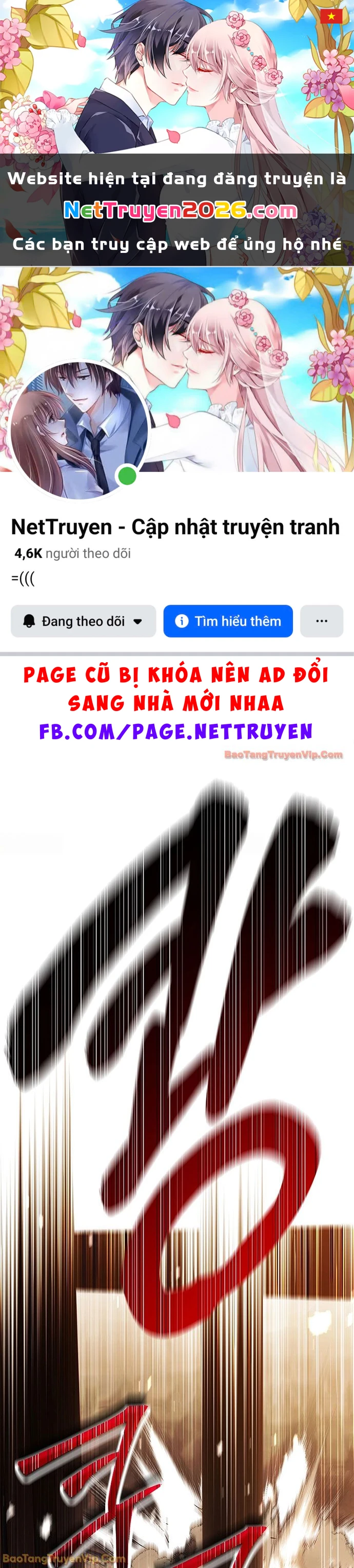 Anh Hùng Huyền Thoại Là Học Viên Danh Dự Của Học Viện Chapter 69 - 1