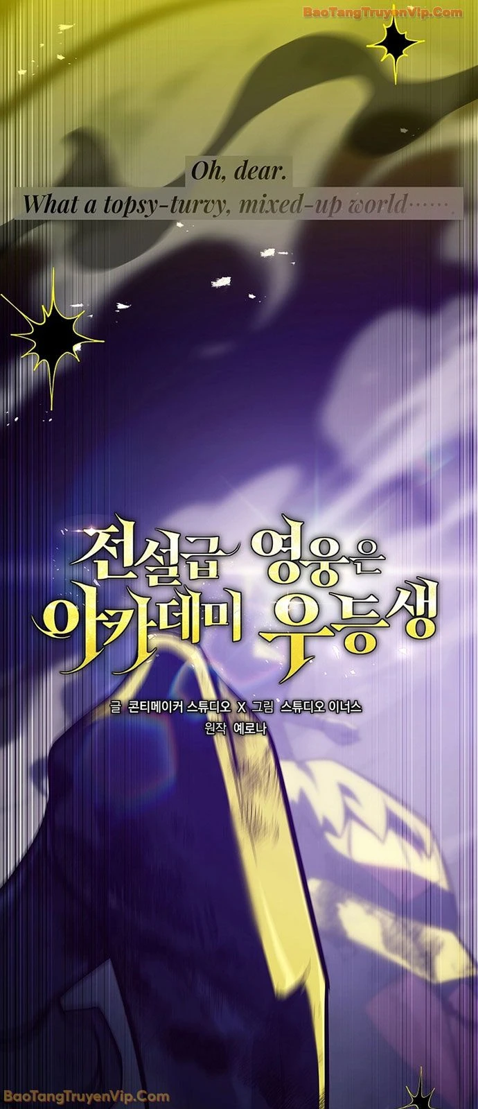 Anh Hùng Huyền Thoại Là Học Viên Danh Dự Của Học Viện Chapter 69 - 44