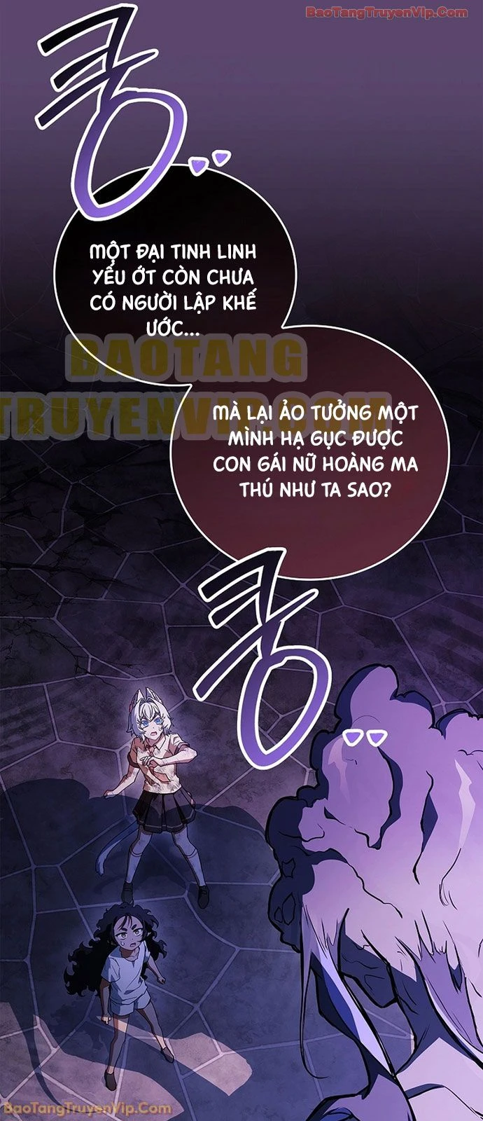 Anh Hùng Huyền Thoại Là Học Viên Danh Dự Của Học Viện Chapter 69 - 68