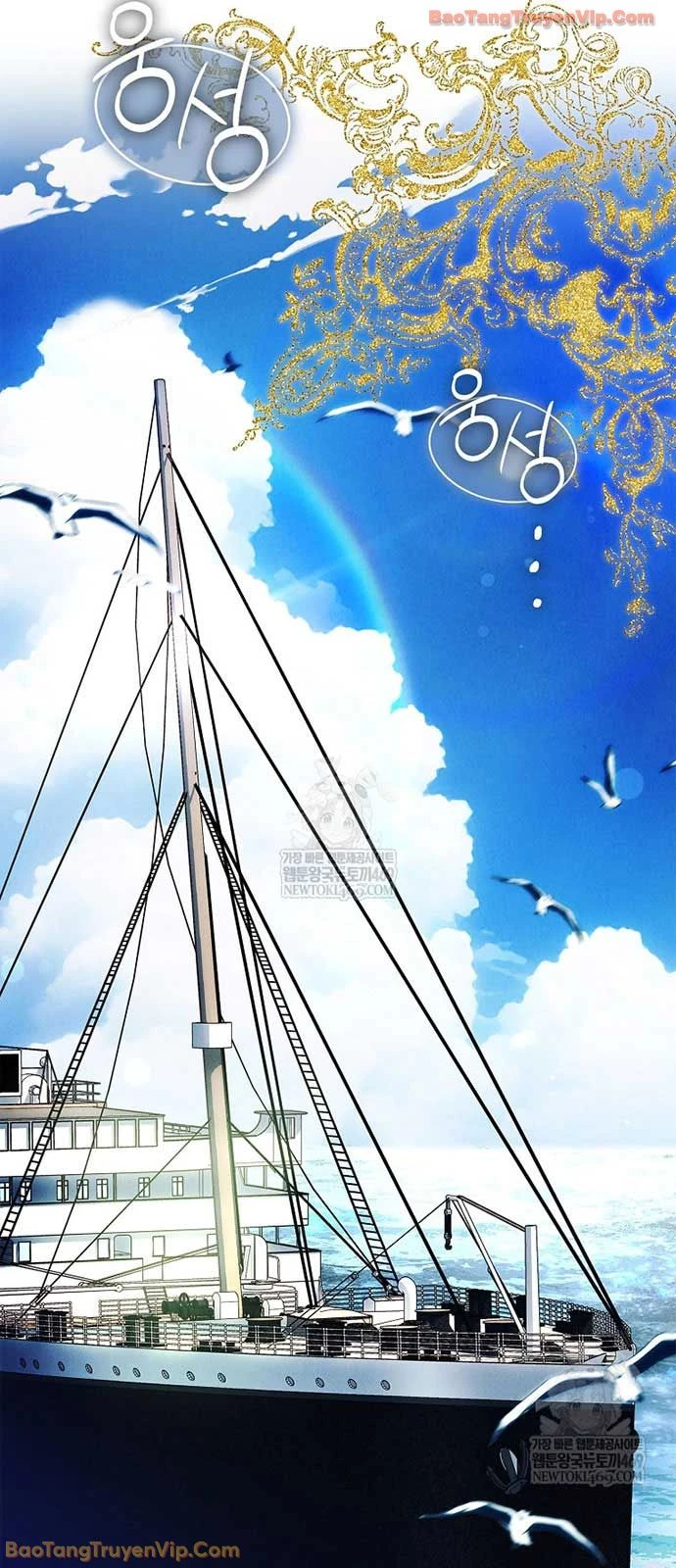 Anh Hùng Huyền Thoại Là Học Viên Danh Dự Của Học Viện Chapter 72 - 75