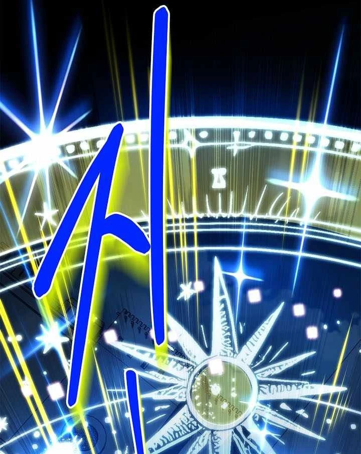 Anh Hùng Huyền Thoại Là Học Viên Danh Dự Của Học Viện Chapter 75 - 43