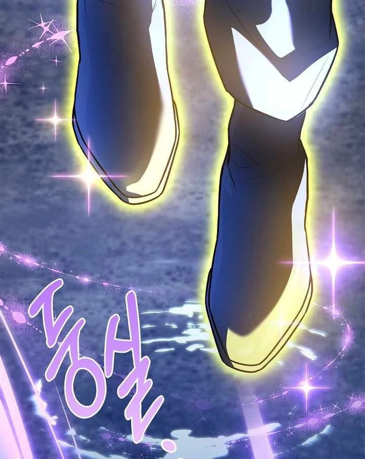 Anh Hùng Huyền Thoại Là Học Viên Danh Dự Của Học Viện Chapter 75 - 50