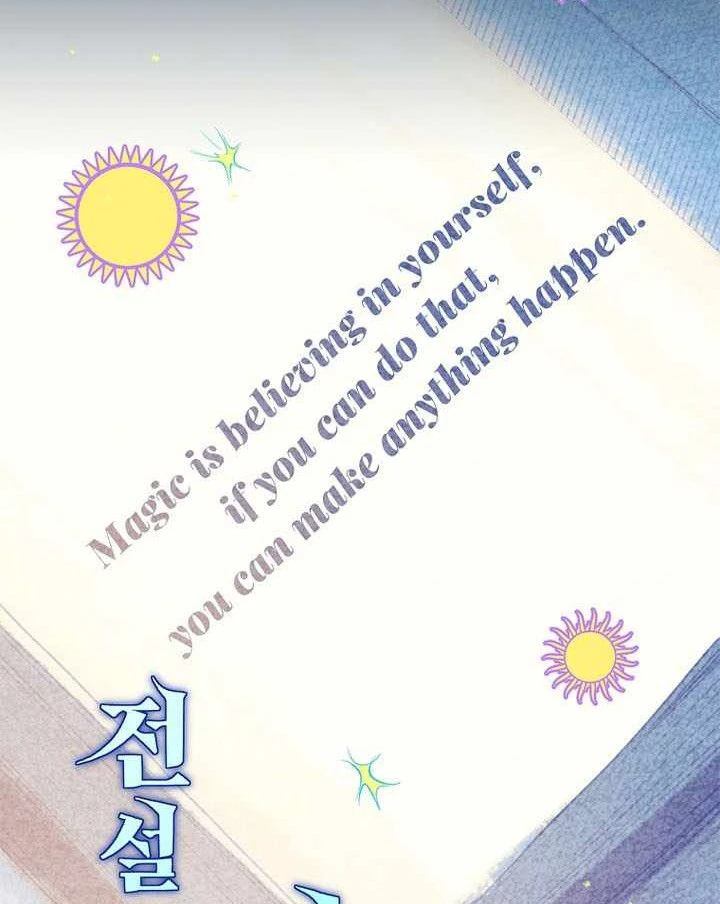 Anh Hùng Huyền Thoại Là Học Viên Danh Dự Của Học Viện Chapter 75 - 60