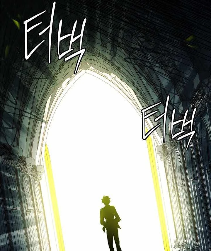 Anh Hùng Huyền Thoại Là Học Viên Danh Dự Của Học Viện Chapter 75 - 106