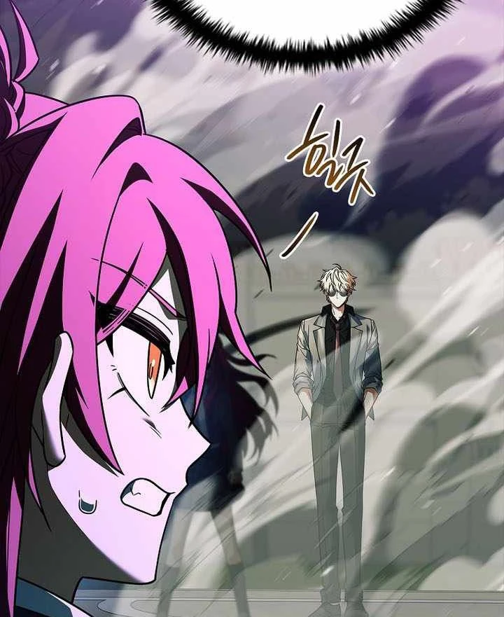 Anh Hùng Huyền Thoại Là Học Viên Danh Dự Của Học Viện Chapter 75 - 203