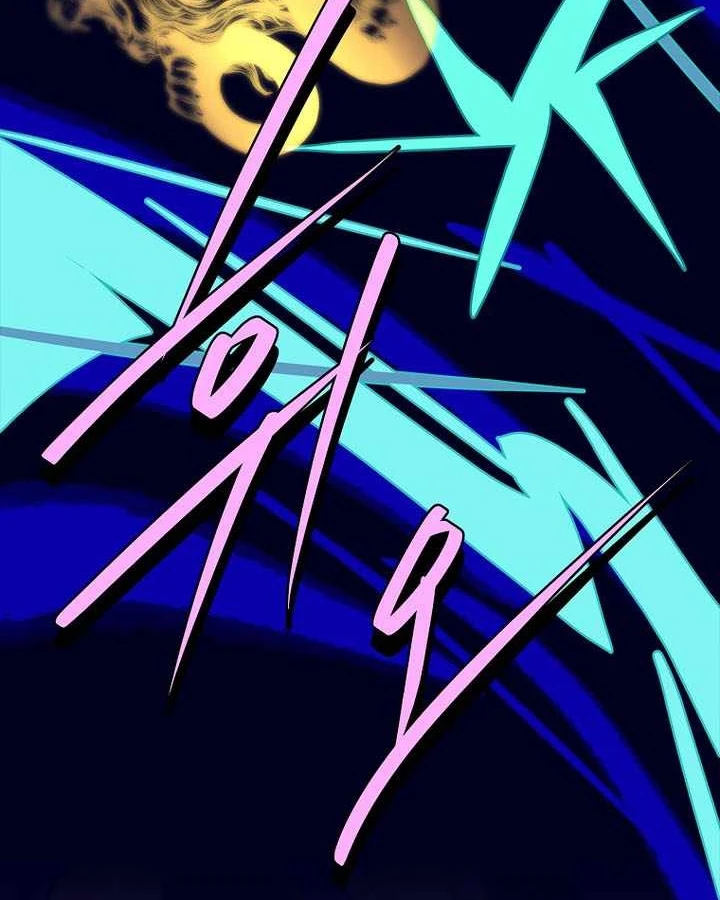 Anh Hùng Huyền Thoại Là Học Viên Danh Dự Của Học Viện Chapter 76 - 10