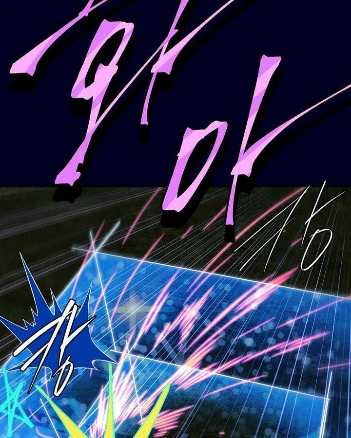 Anh Hùng Huyền Thoại Là Học Viên Danh Dự Của Học Viện Chapter 76 - 23