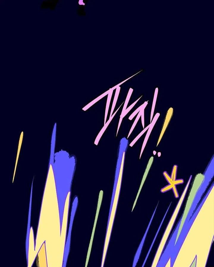 Anh Hùng Huyền Thoại Là Học Viên Danh Dự Của Học Viện Chapter 76 - 25