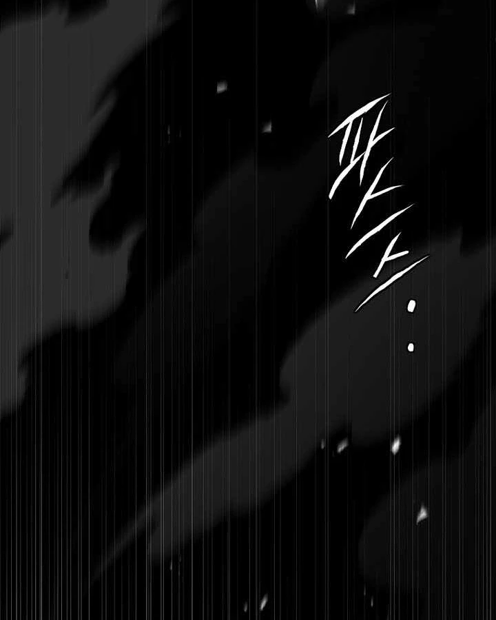 Anh Hùng Huyền Thoại Là Học Viên Danh Dự Của Học Viện Chapter 76 - 125