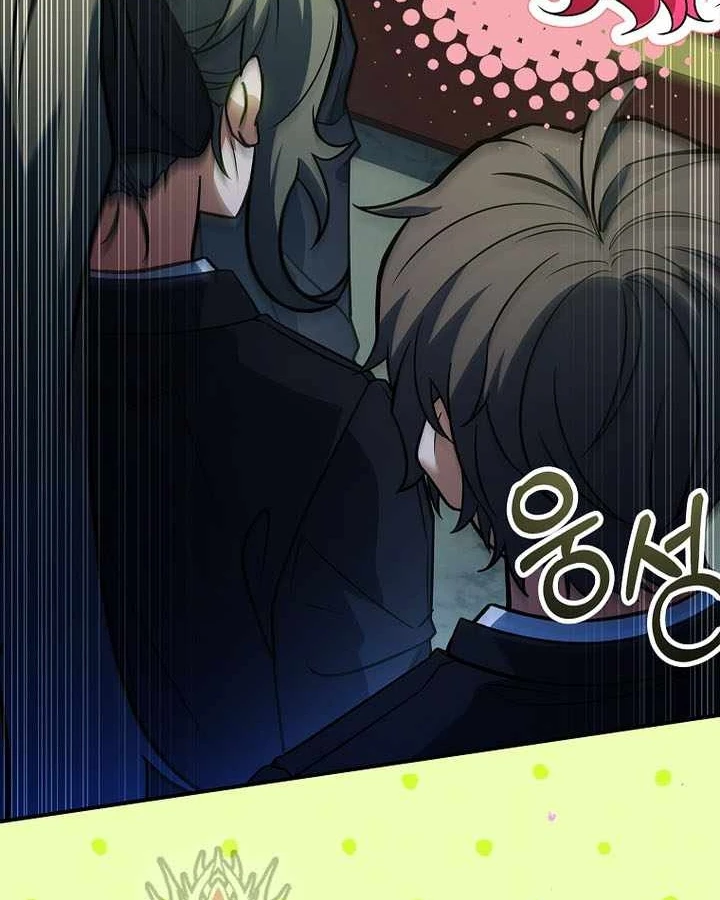 Anh Hùng Huyền Thoại Là Học Viên Danh Dự Của Học Viện Chapter 76 - 207