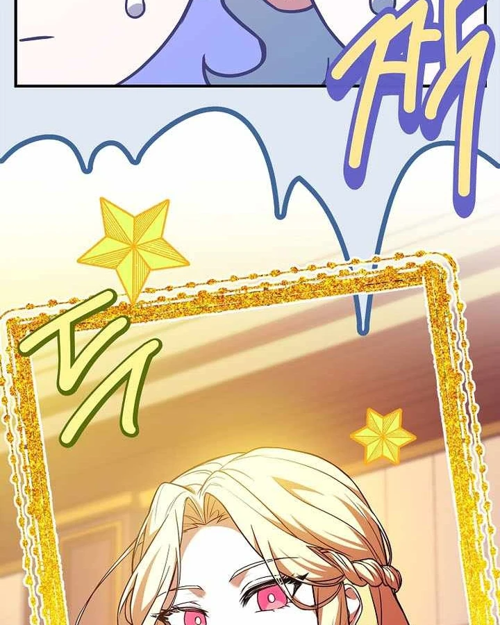 Anh Hùng Huyền Thoại Là Học Viên Danh Dự Của Học Viện Chapter 76 - 216