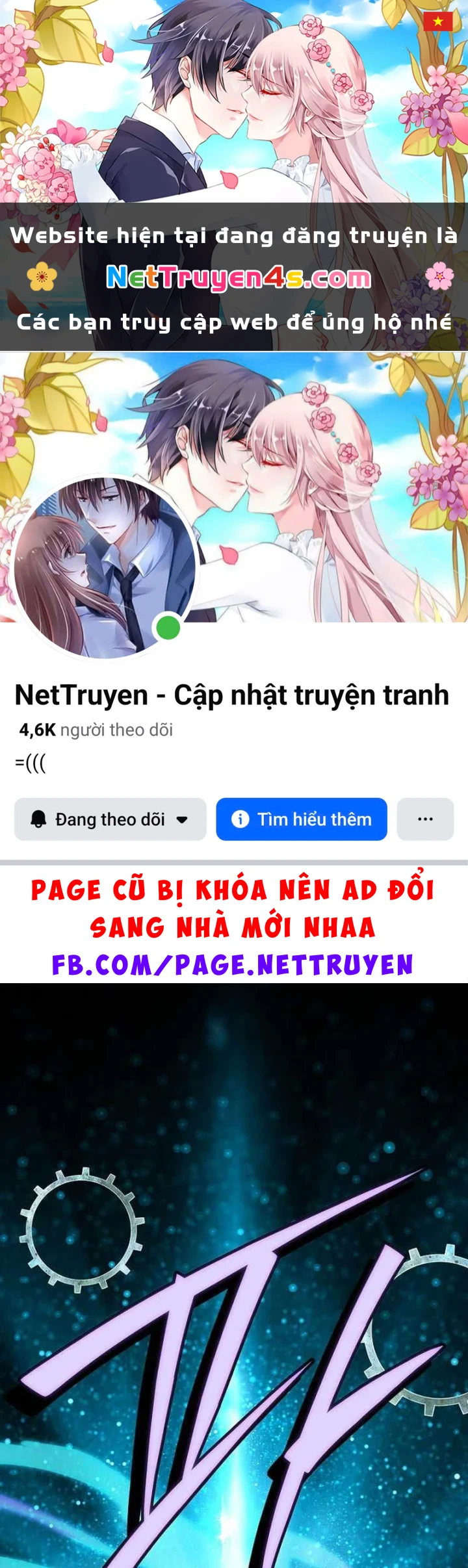 Anh Hùng Huyền Thoại Là Học Viên Danh Dự Của Học Viện Chapter 79 - 1