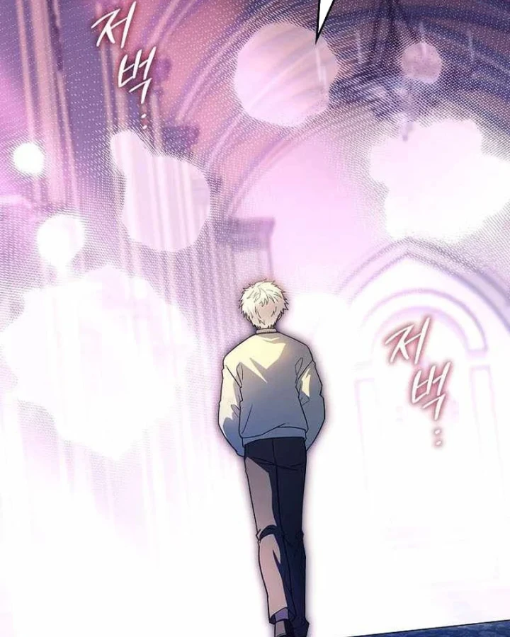 Anh Hùng Huyền Thoại Là Học Viên Danh Dự Của Học Viện Chapter 79 - 105