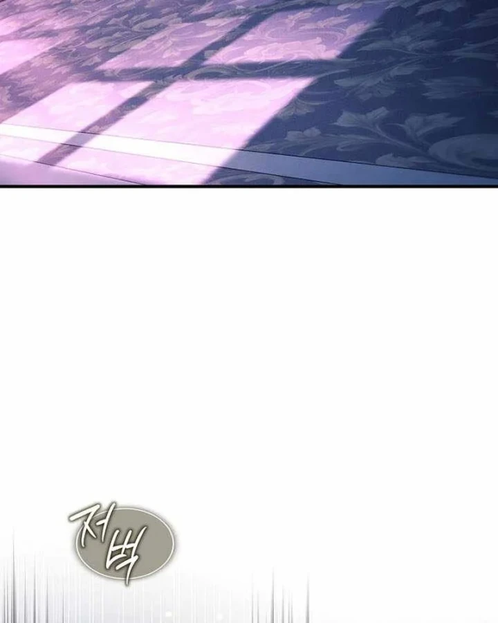 Anh Hùng Huyền Thoại Là Học Viên Danh Dự Của Học Viện Chapter 79 - 132