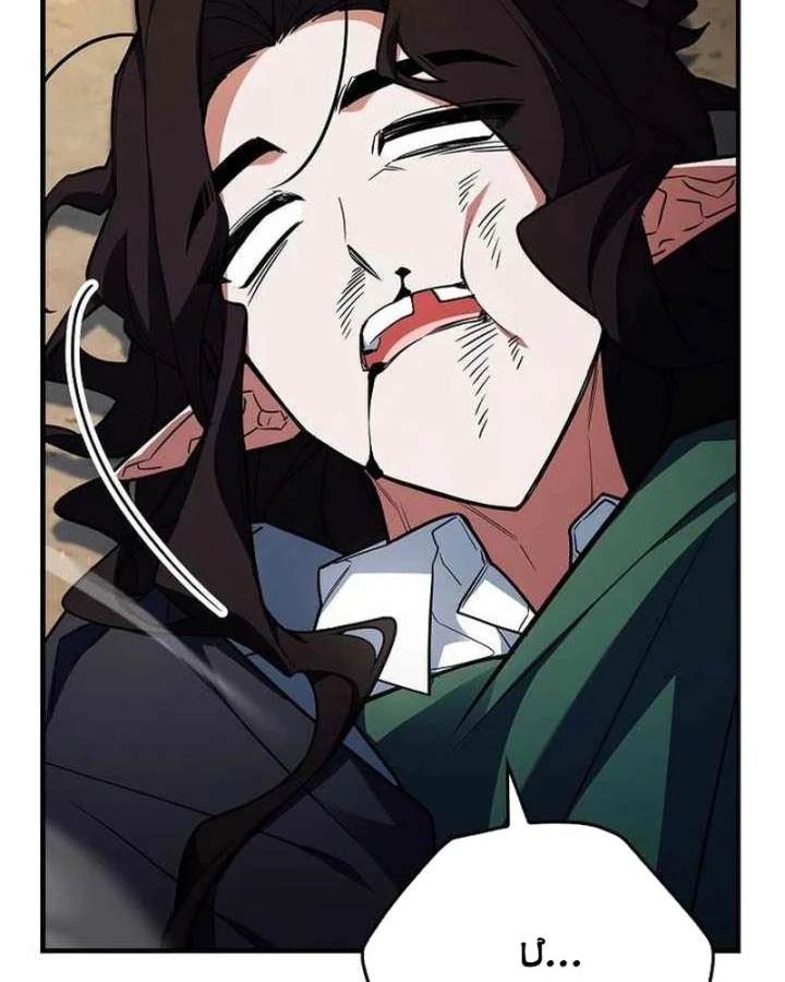 Anh Hùng Huyền Thoại Là Học Viên Danh Dự Của Học Viện Chapter 80 - 85