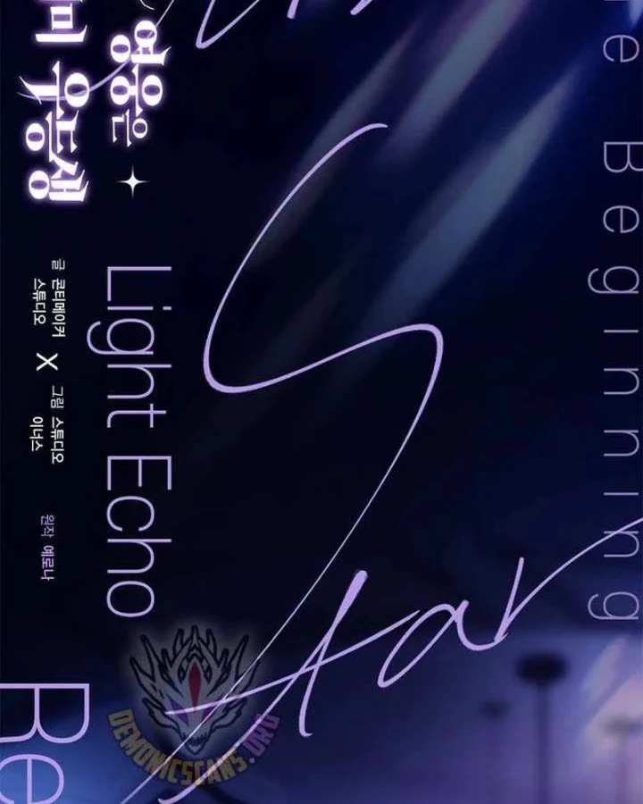 Anh Hùng Huyền Thoại Là Học Viên Danh Dự Của Học Viện Chapter 80 - 112