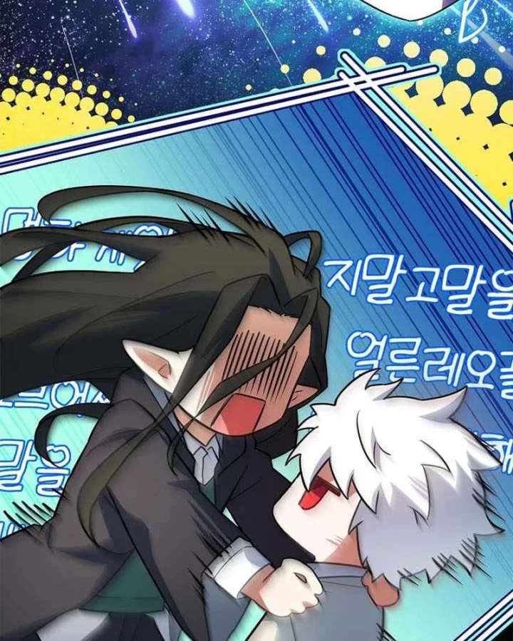 Anh Hùng Huyền Thoại Là Học Viên Danh Dự Của Học Viện Chapter 80 - 134