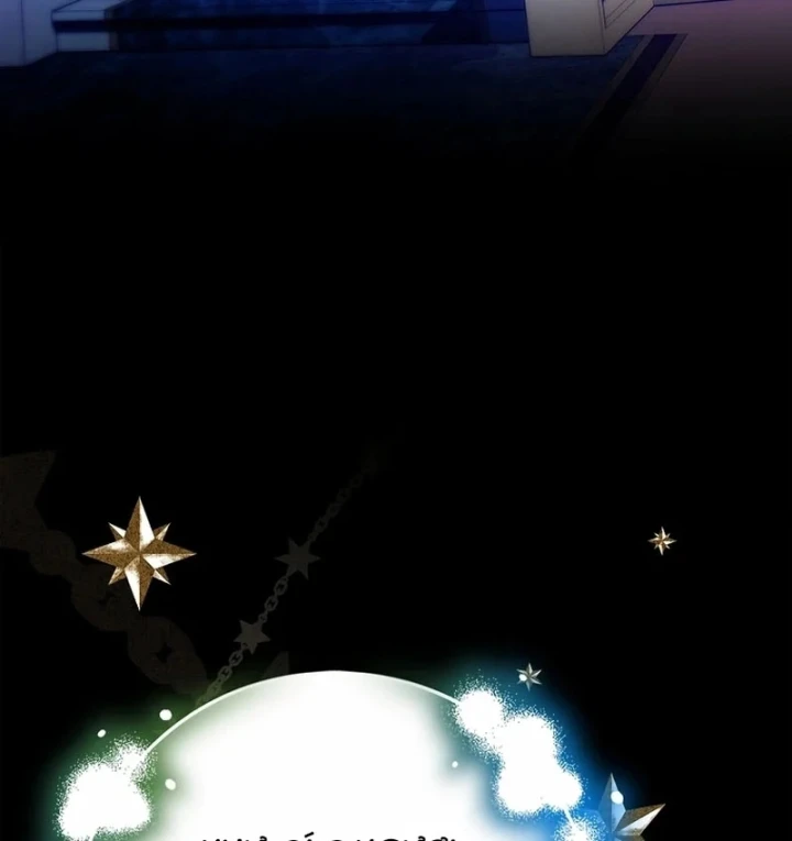 Anh Hùng Huyền Thoại Là Học Viên Danh Dự Của Học Viện Chapter 81 - 34