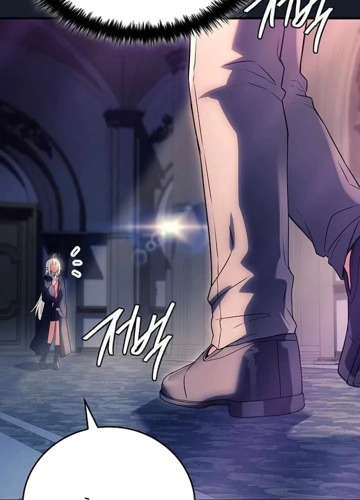 Anh Hùng Huyền Thoại Là Học Viên Danh Dự Của Học Viện Chapter 82 - 17