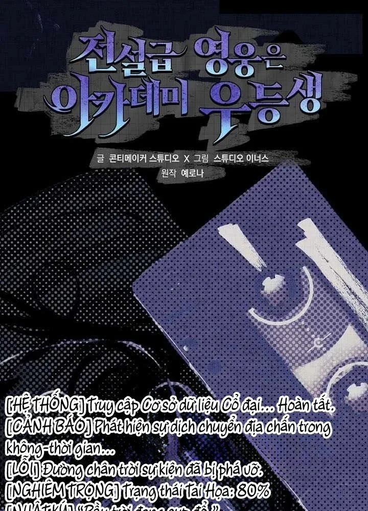 Anh Hùng Huyền Thoại Là Học Viên Danh Dự Của Học Viện Chapter 82 - 57