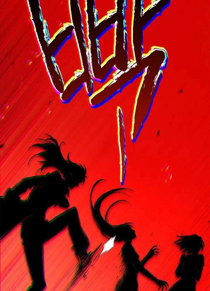 Anh Hùng Huyền Thoại Là Học Viên Danh Dự Của Học Viện Chapter 82 - 85