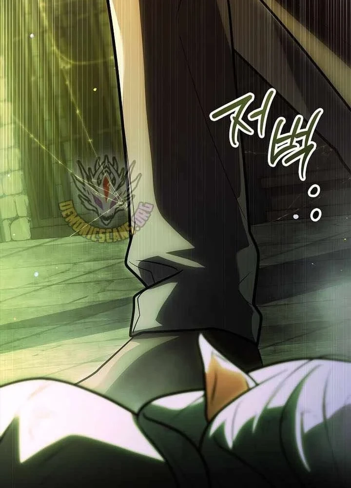 Anh Hùng Huyền Thoại Là Học Viên Danh Dự Của Học Viện Chapter 82 - 96