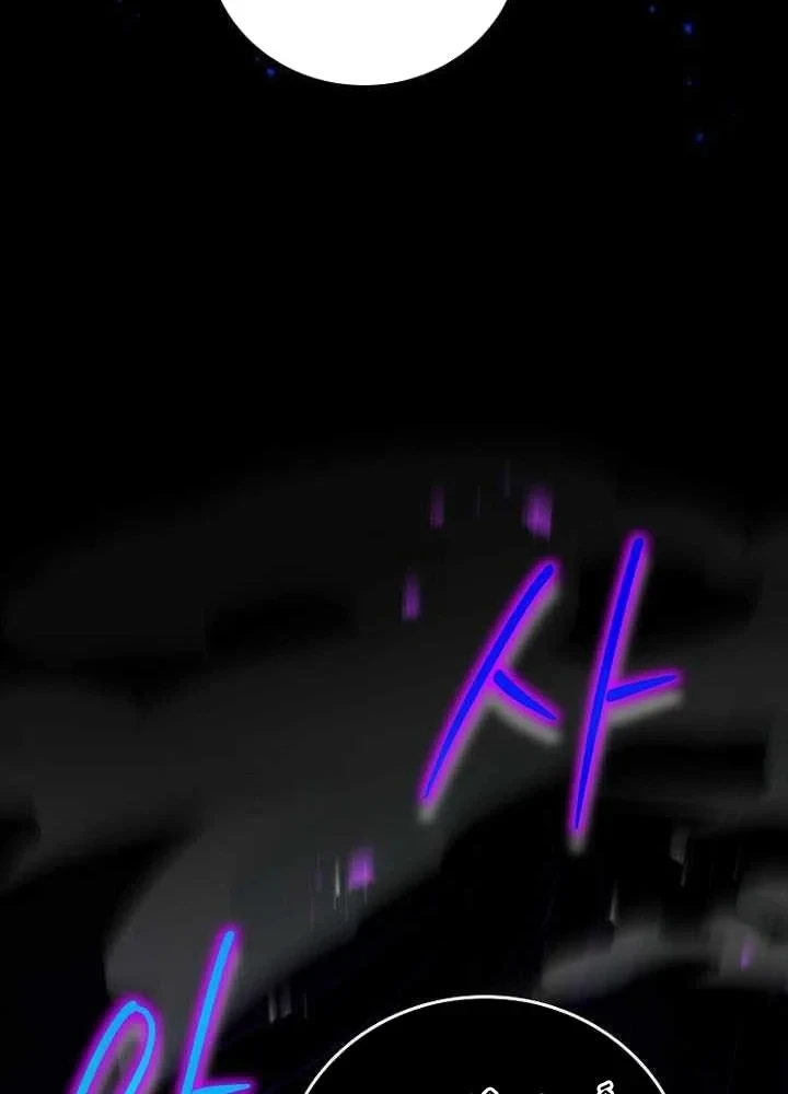 Anh Hùng Huyền Thoại Là Học Viên Danh Dự Của Học Viện Chapter 82 - 100