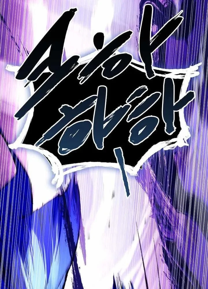 Anh Hùng Huyền Thoại Là Học Viên Danh Dự Của Học Viện Chapter 82 - 108