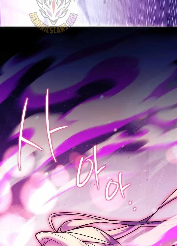 Anh Hùng Huyền Thoại Là Học Viên Danh Dự Của Học Viện Chapter 82 - 111