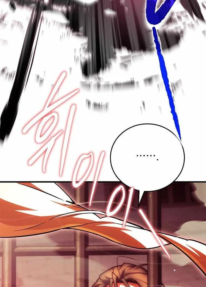 Anh Hùng Huyền Thoại Là Học Viên Danh Dự Của Học Viện Chapter 82 - 123