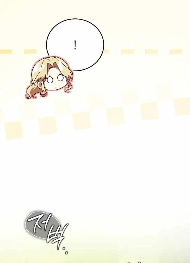 Anh Hùng Huyền Thoại Là Học Viên Danh Dự Của Học Viện Chapter 82 - 135