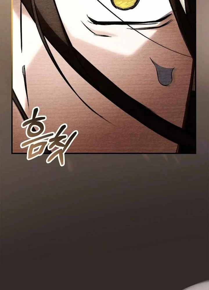 Anh Hùng Huyền Thoại Là Học Viên Danh Dự Của Học Viện Chapter 82 - 164