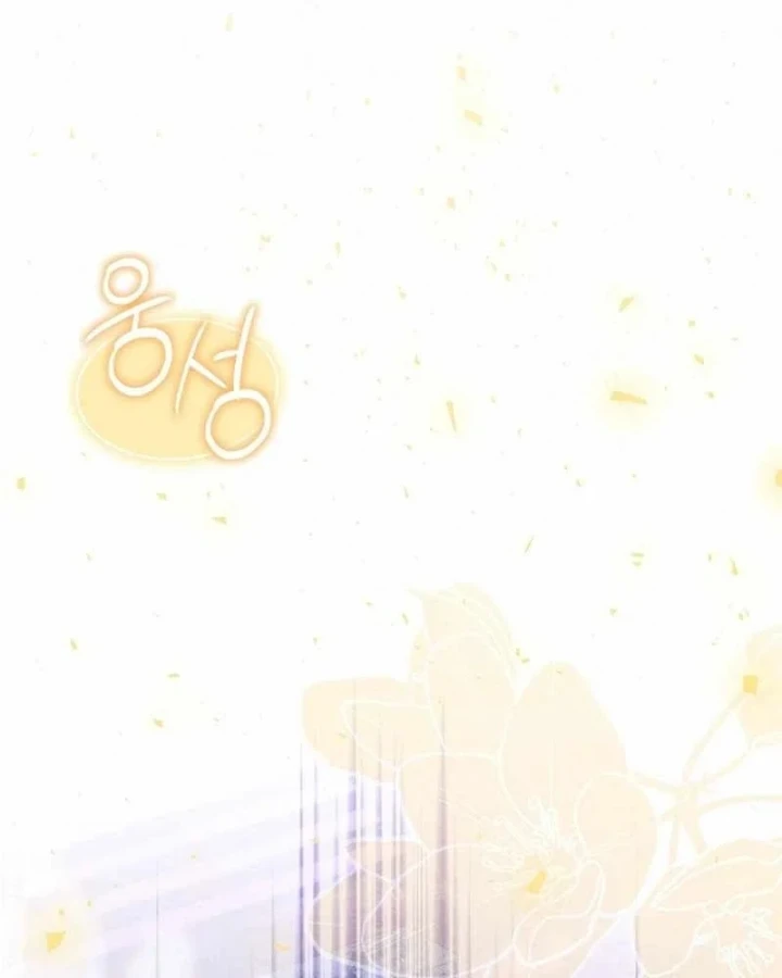 Anh Hùng Huyền Thoại Là Học Viên Danh Dự Của Học Viện Chapter 83 - 163