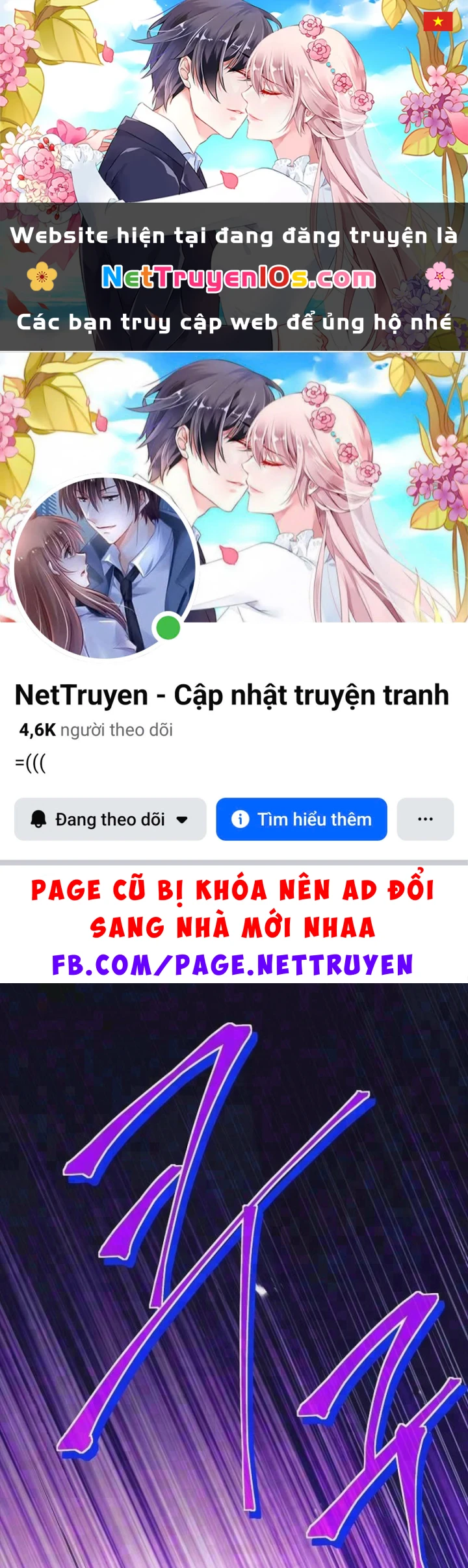 Anh Hùng Huyền Thoại Là Học Viên Danh Dự Của Học Viện Chapter 86 - 1