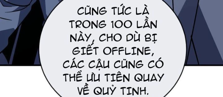 Mệnh Luân Chi Chủ! Khi Dị Biến Giáng Lâm Nhân Gian! Chapter 170 - 86