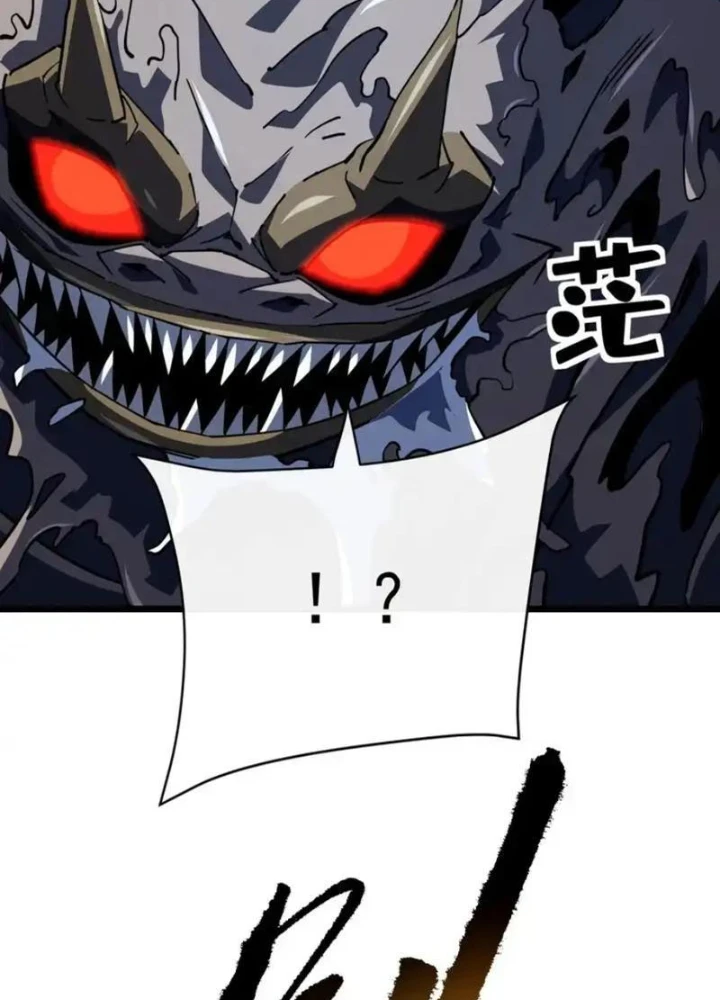 Mệnh Luân Chi Chủ! Khi Dị Biến Giáng Lâm Nhân Gian! Chapter 176 - 83