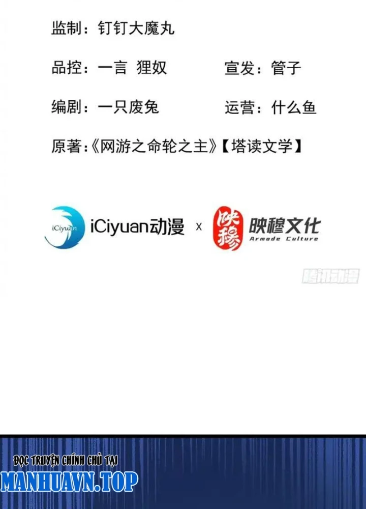 Mệnh Luân Chi Chủ! Khi Dị Biến Giáng Lâm Nhân Gian! Chapter 178 - 3