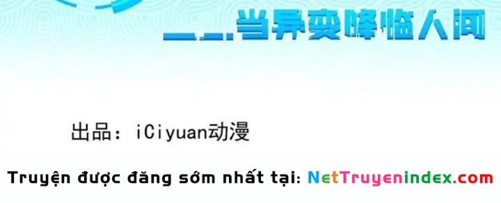 Mệnh Luân Chi Chủ! Khi Dị Biến Giáng Lâm Nhân Gian! Chapter 180 - 2